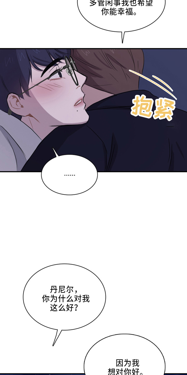 第21话21