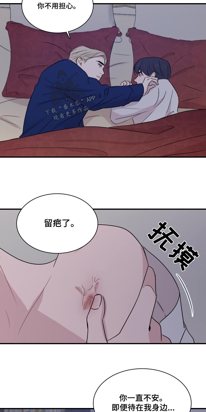 第58话2