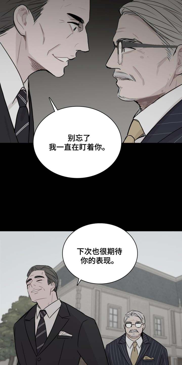第46话7