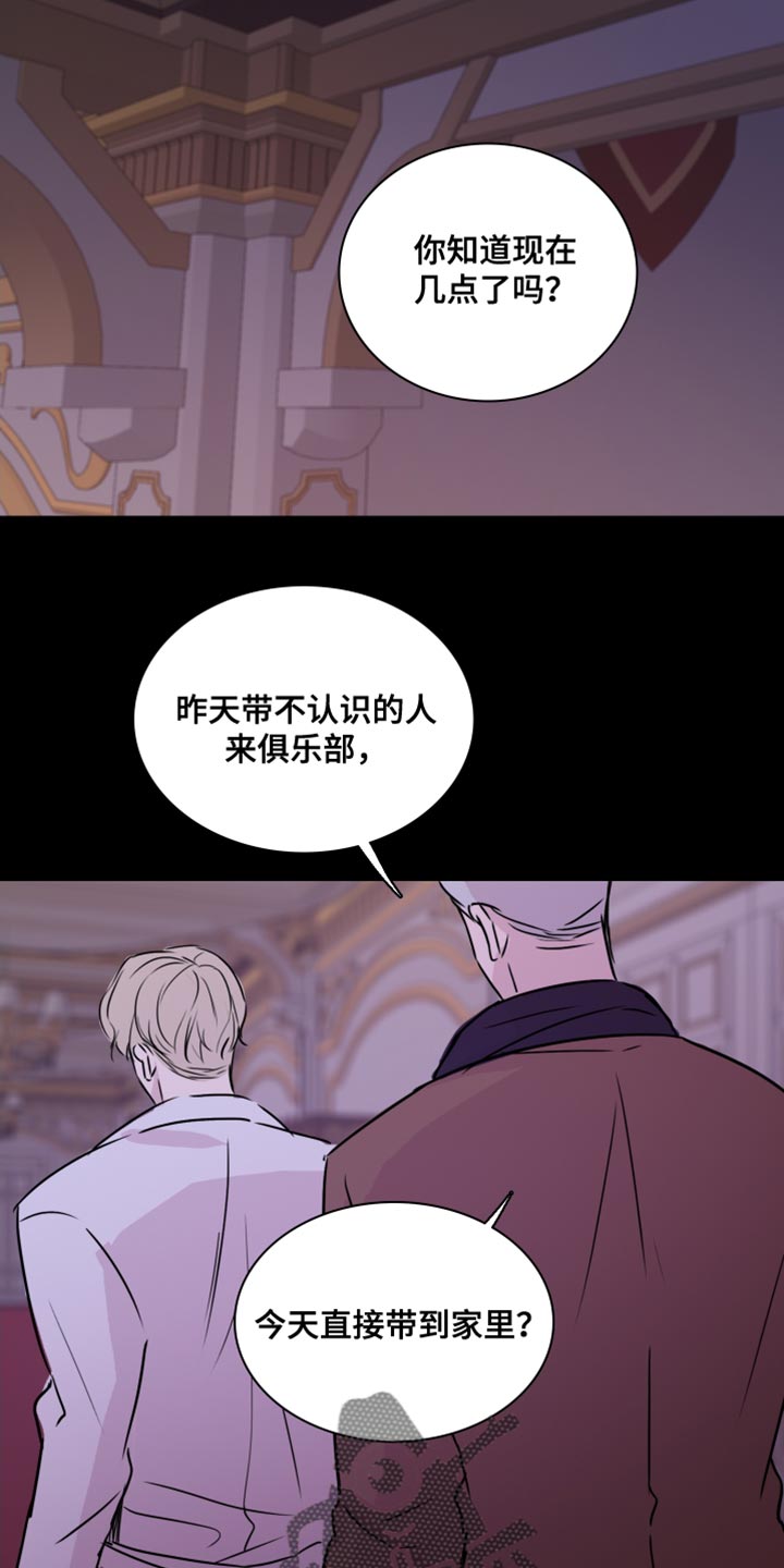 第40话3