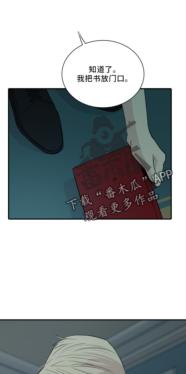 第24话9