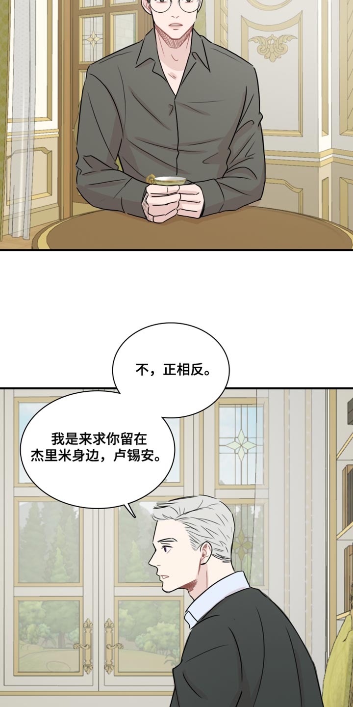 第56话17