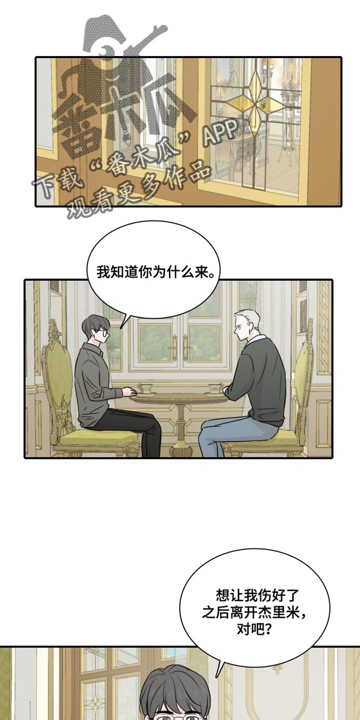 第56话16