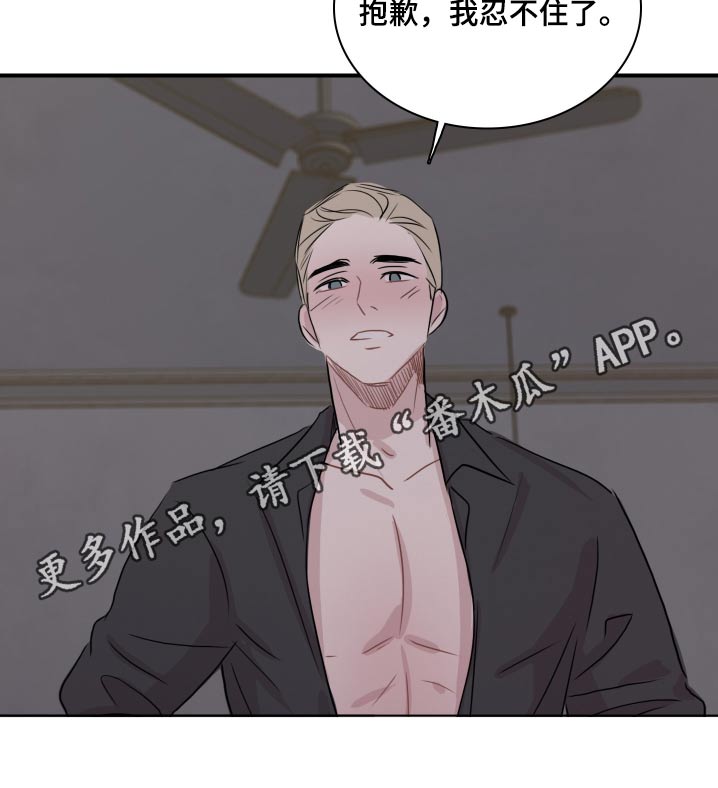 第67话19