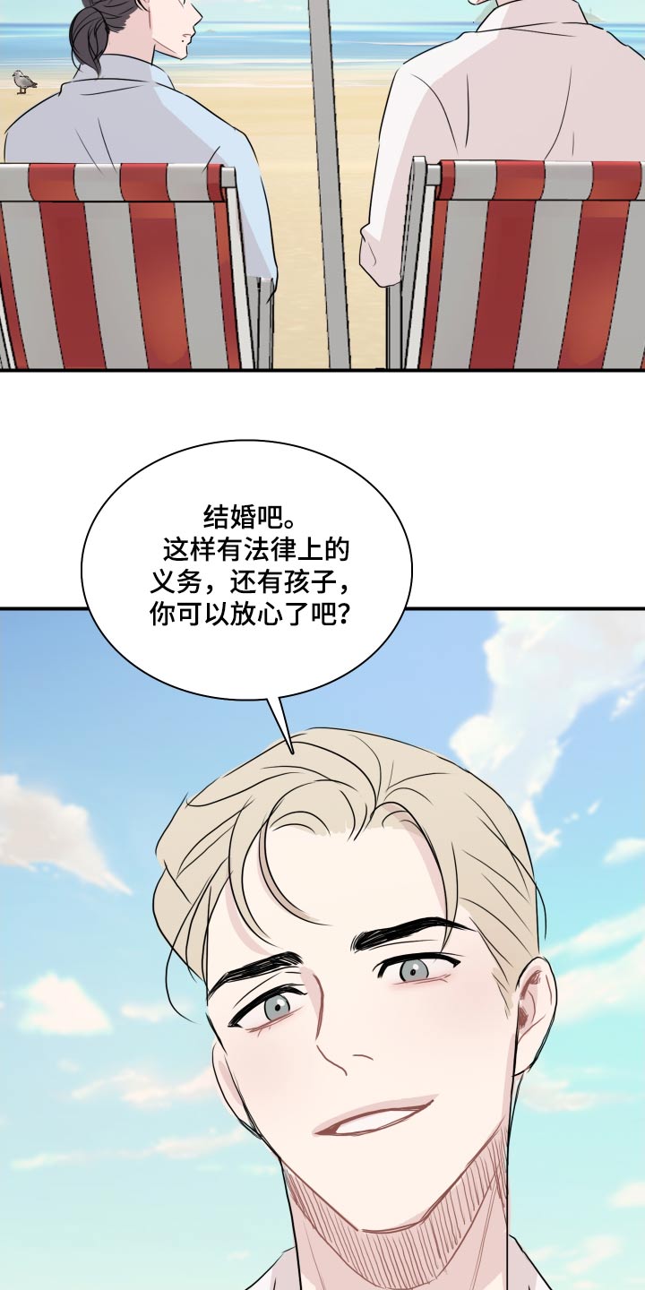 第68话28