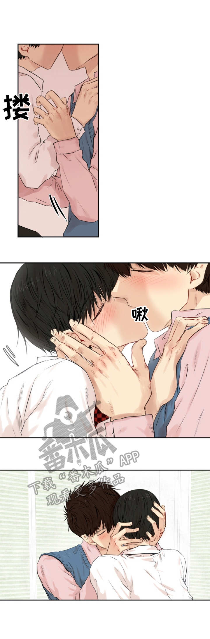 第26章：可爱0
