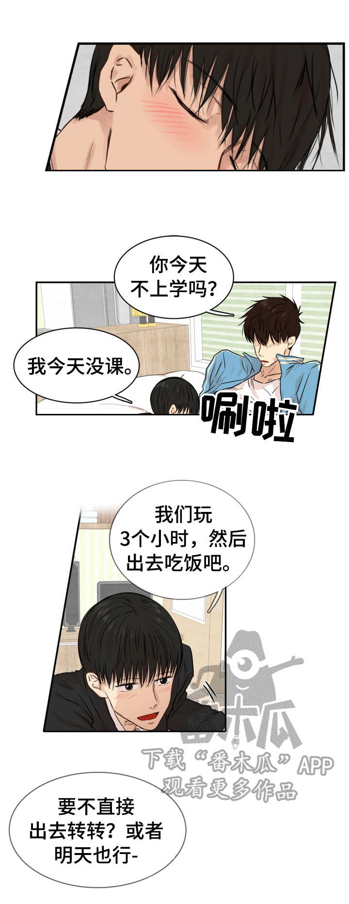 第19章：认错人10