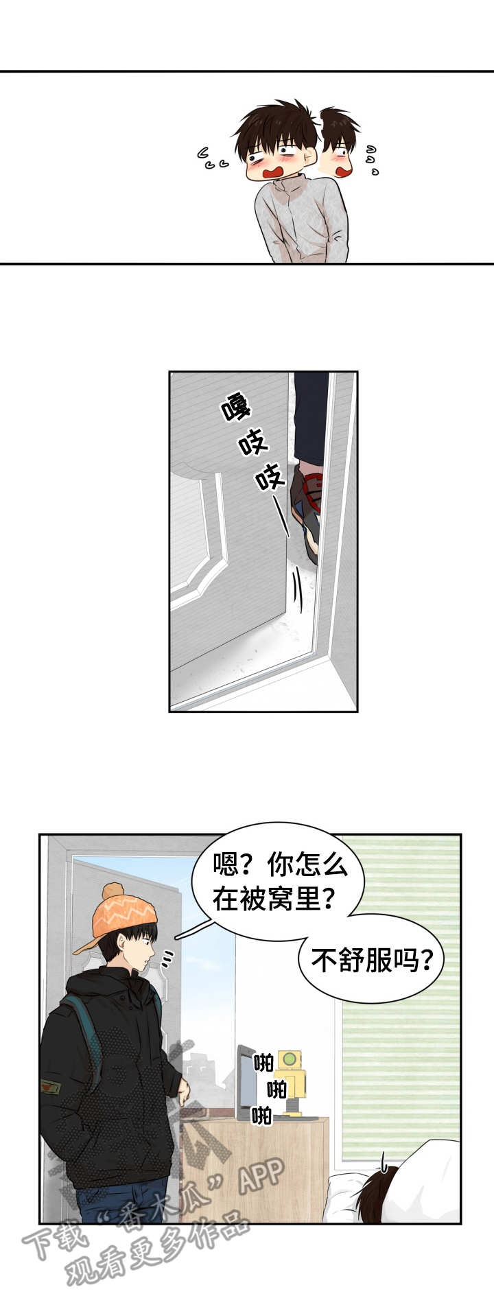第14章：独自发泄7