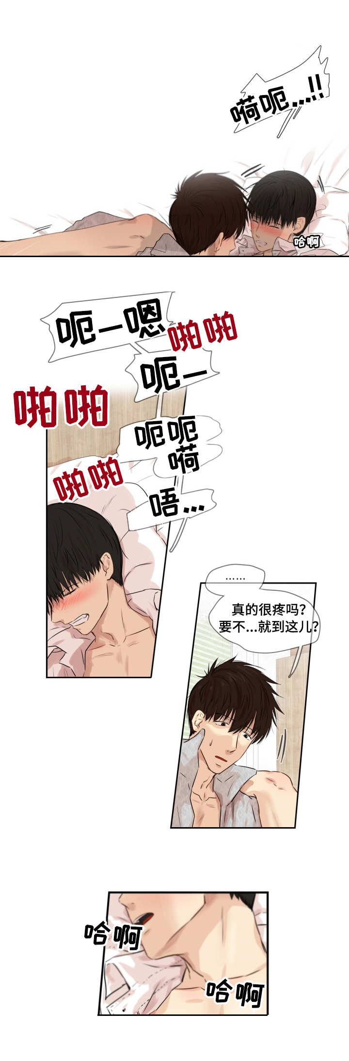 第16章：可以忍受9