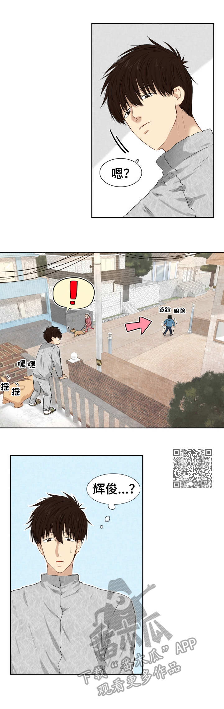 第10章：闹别扭5