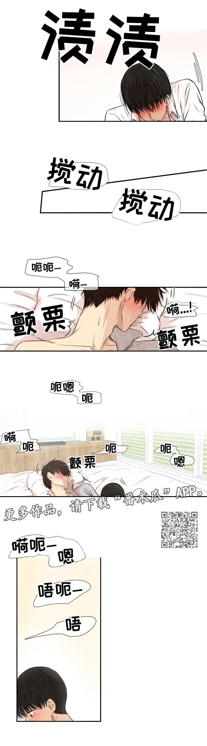 第16章：可以忍受5