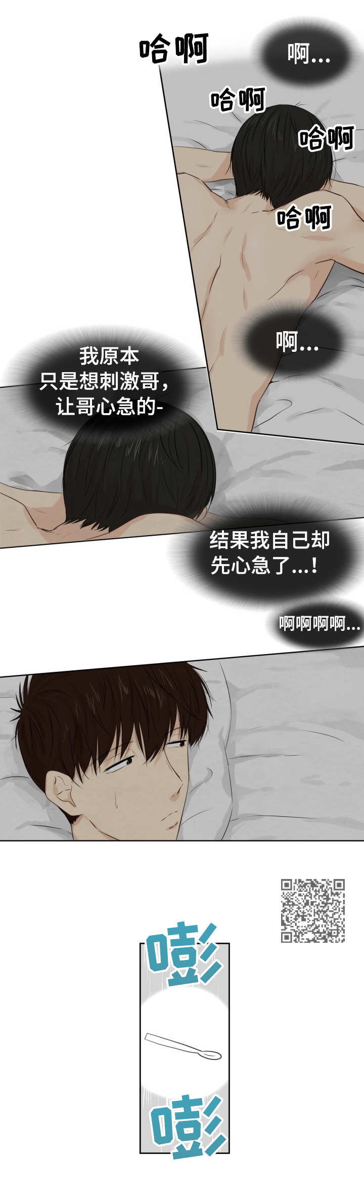 第28章：温柔以待（完结）5