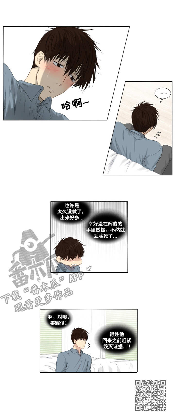 第4章：失业9