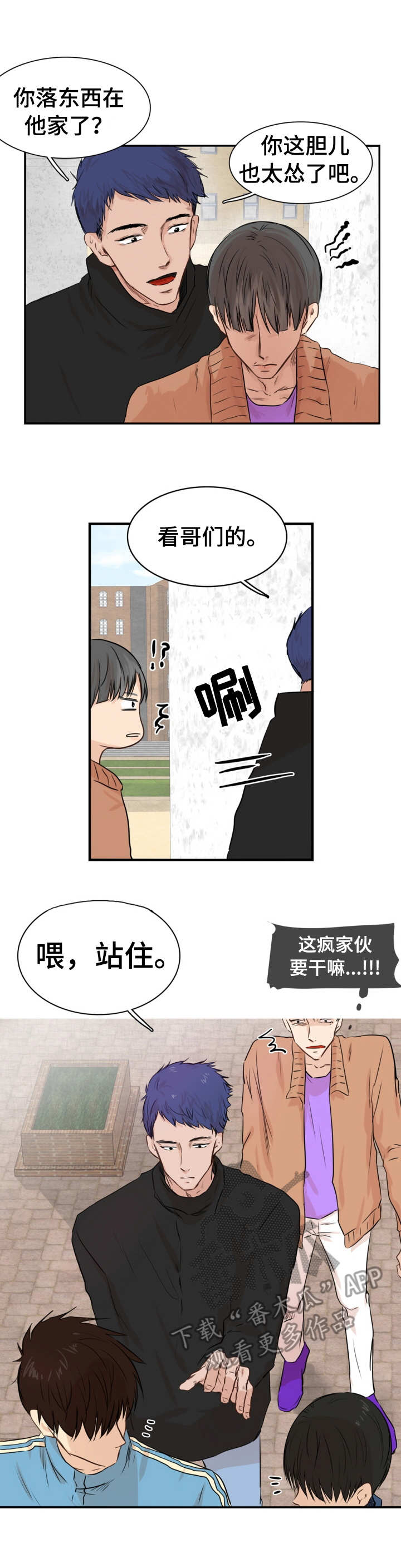 第21章：没兴趣7