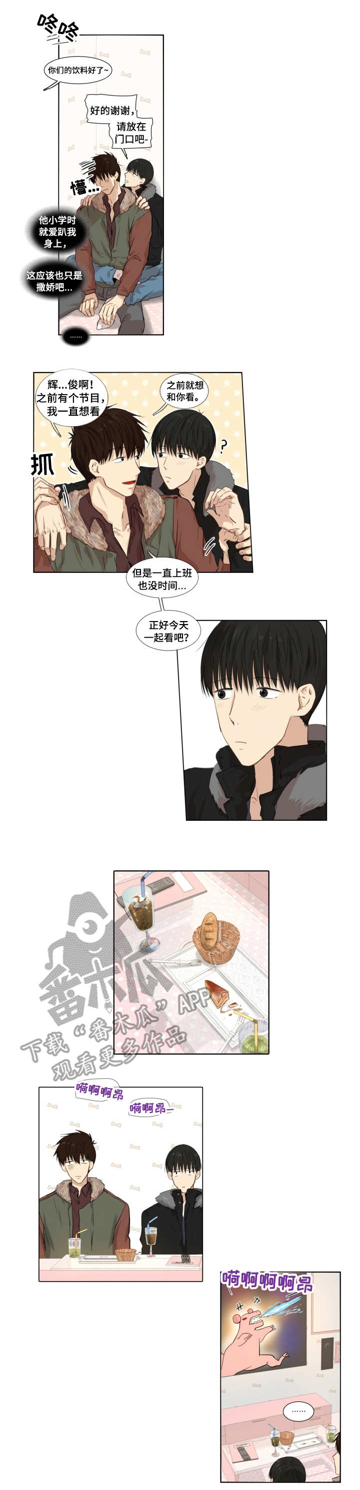 第6章：精力无限4