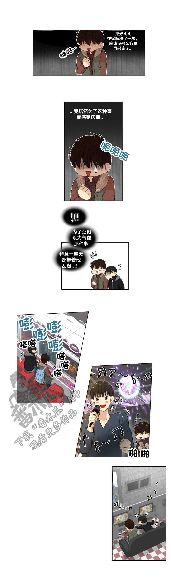 第6章：精力无限7