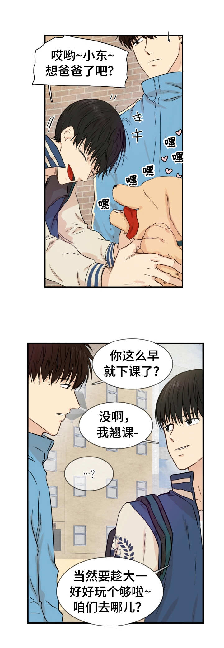 第21章：没兴趣4