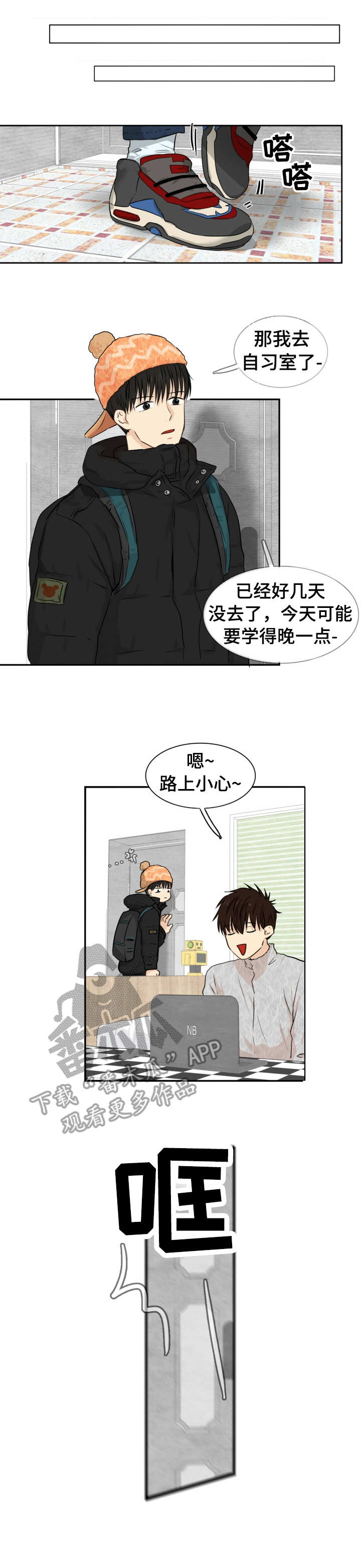 第14章：独自发泄0