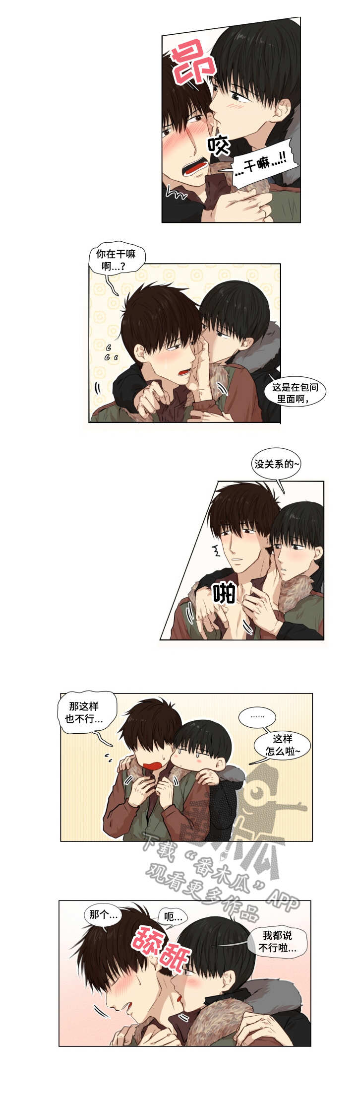 第6章：精力无限3