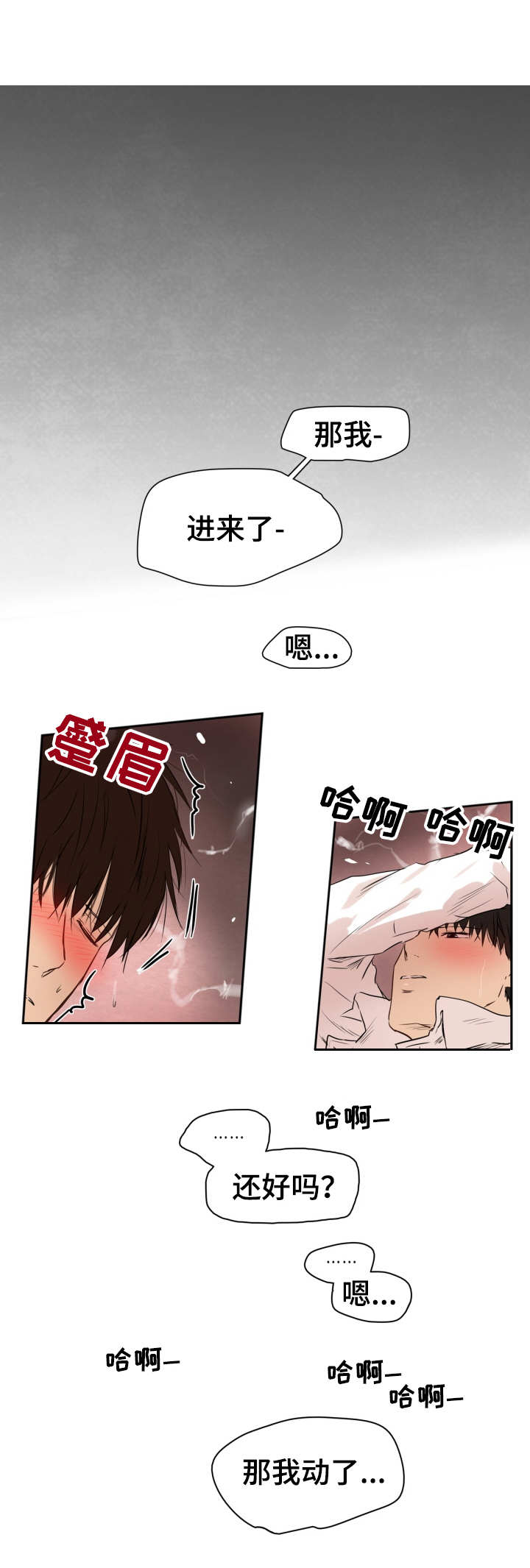 第17章：喊叫0