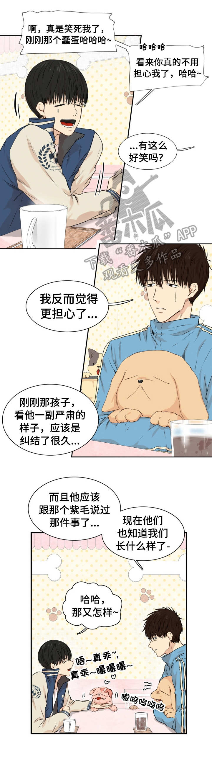 第22章：是你先的1