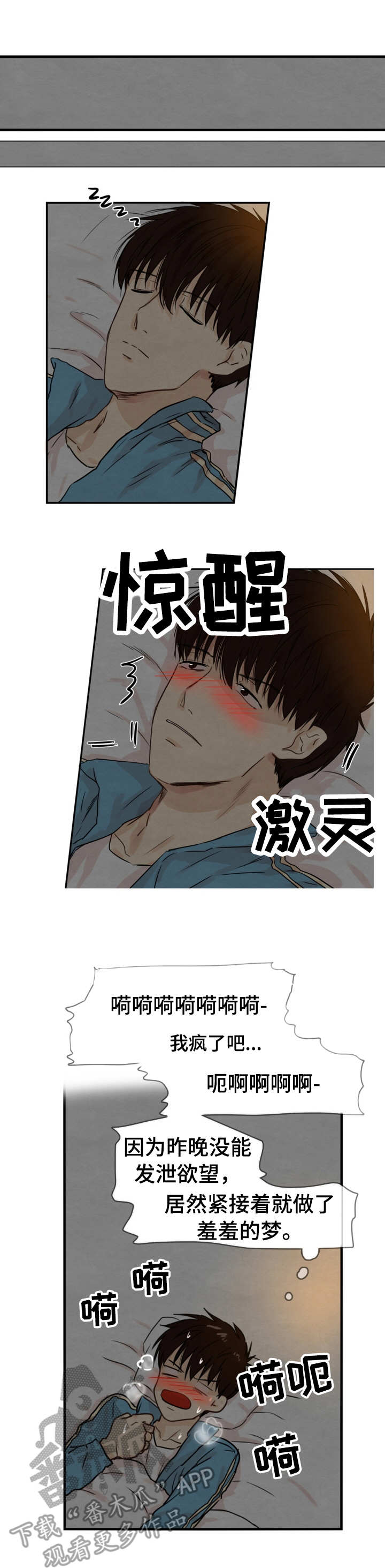 第19章：认错人0