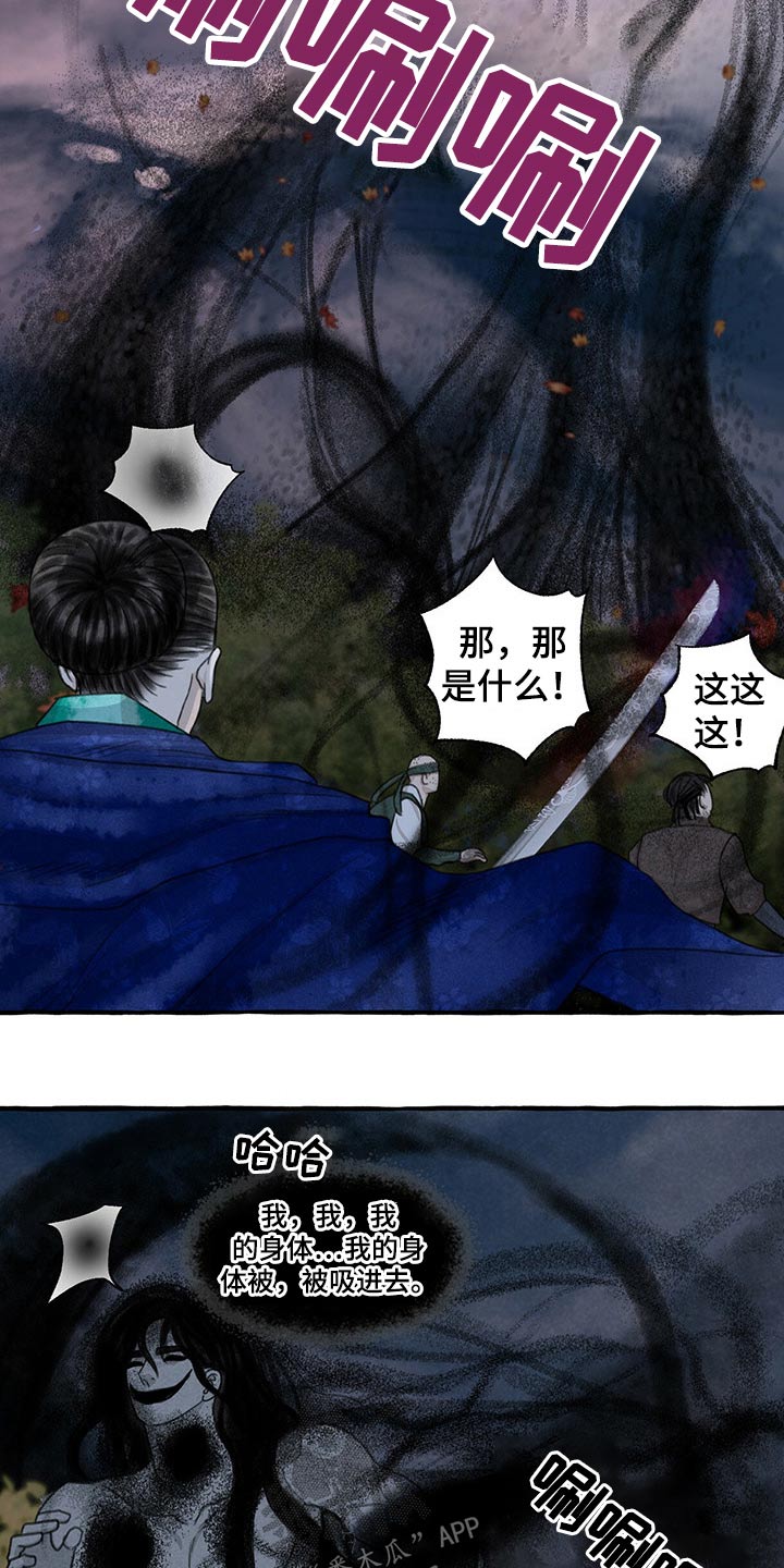 第139话15