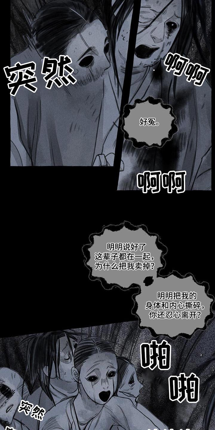 第170话12
