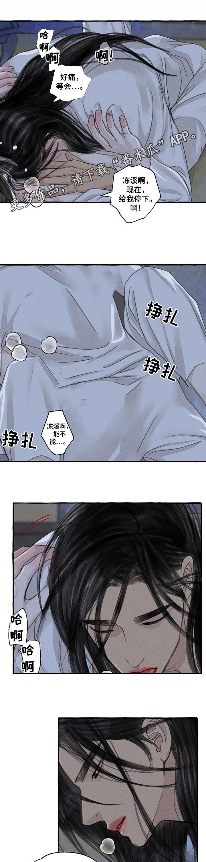 第97话0