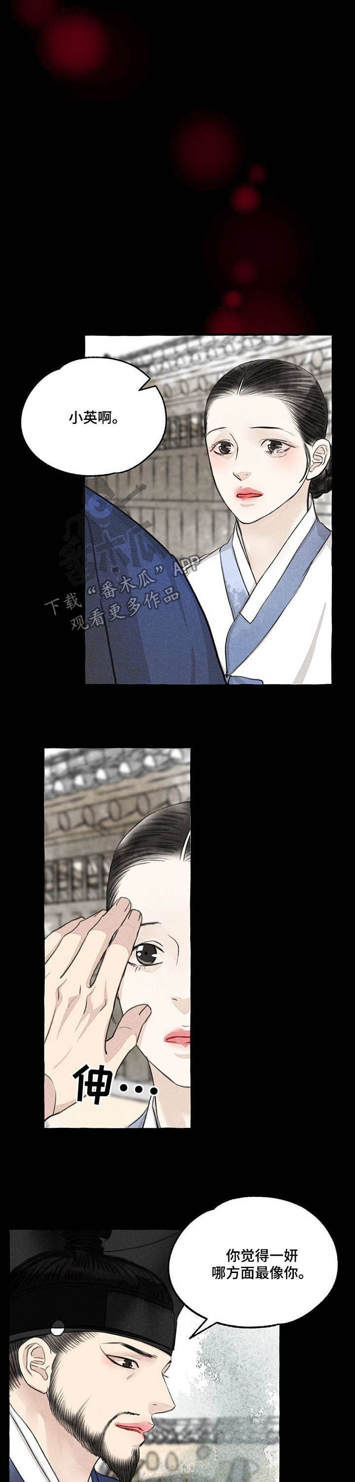 第109话4