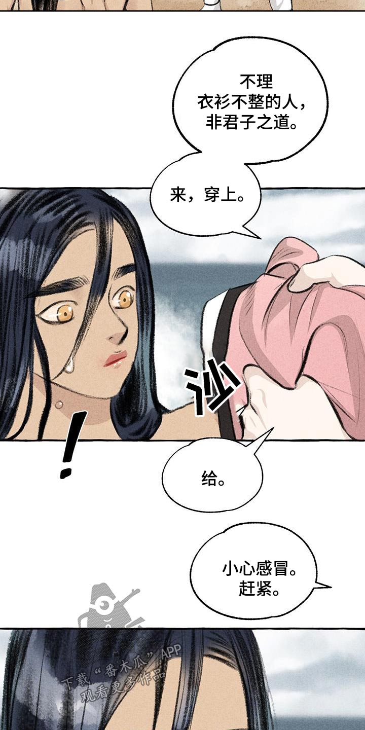 第177话10