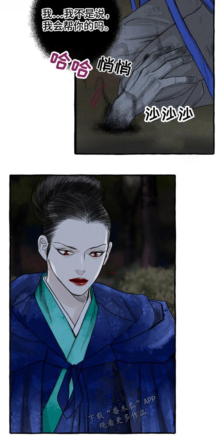 第138话19