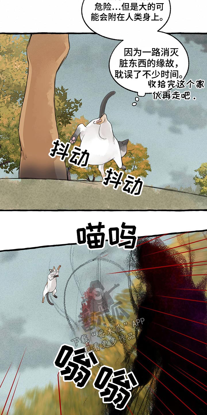 第121话13