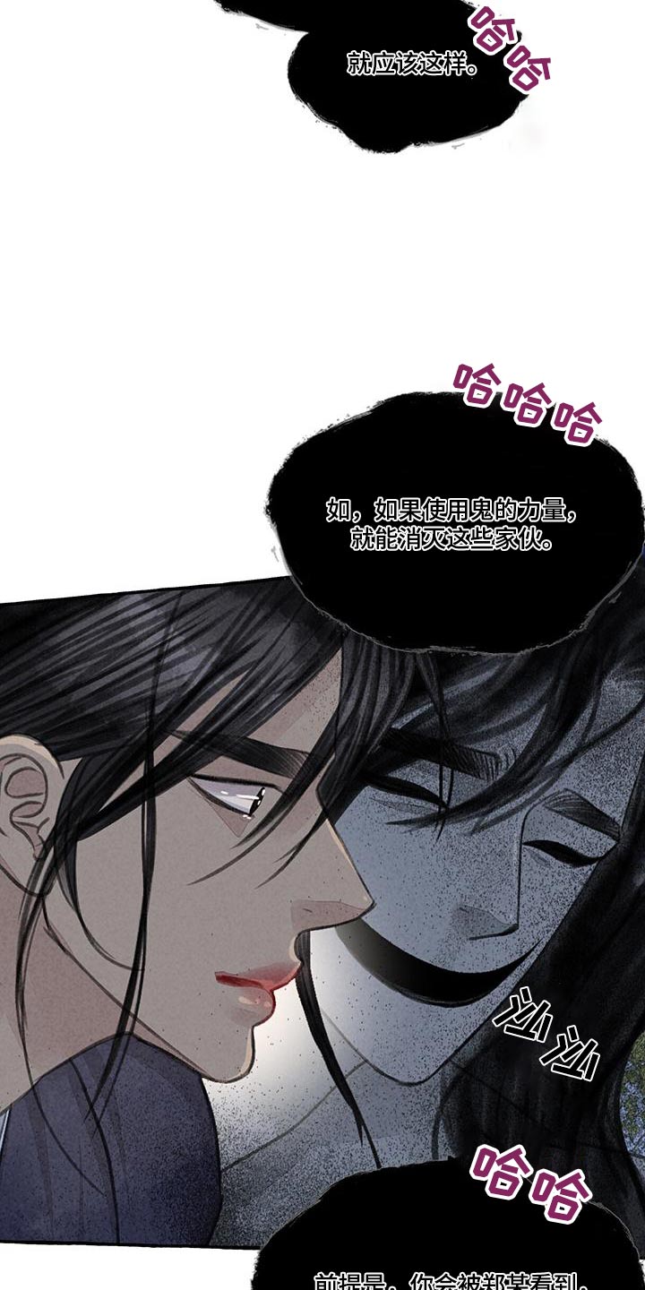 第164话14