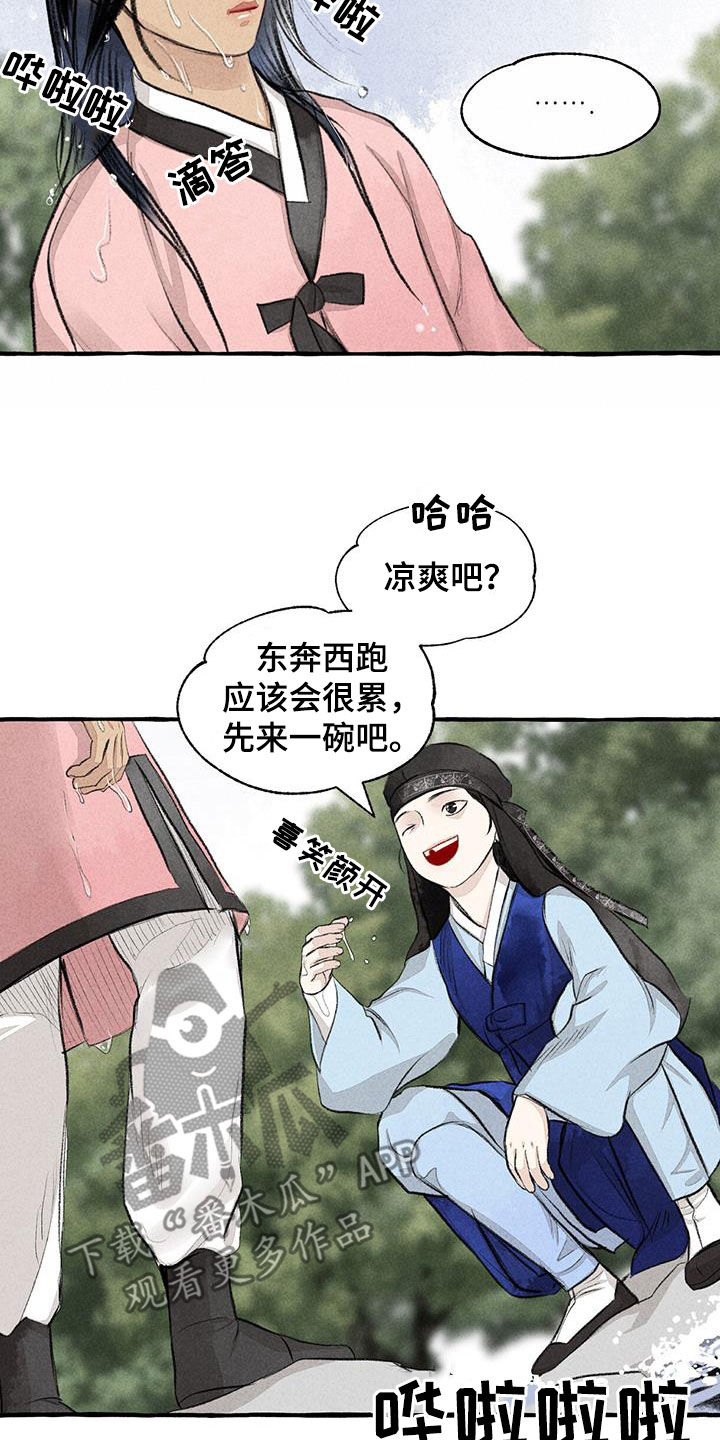 第182话14