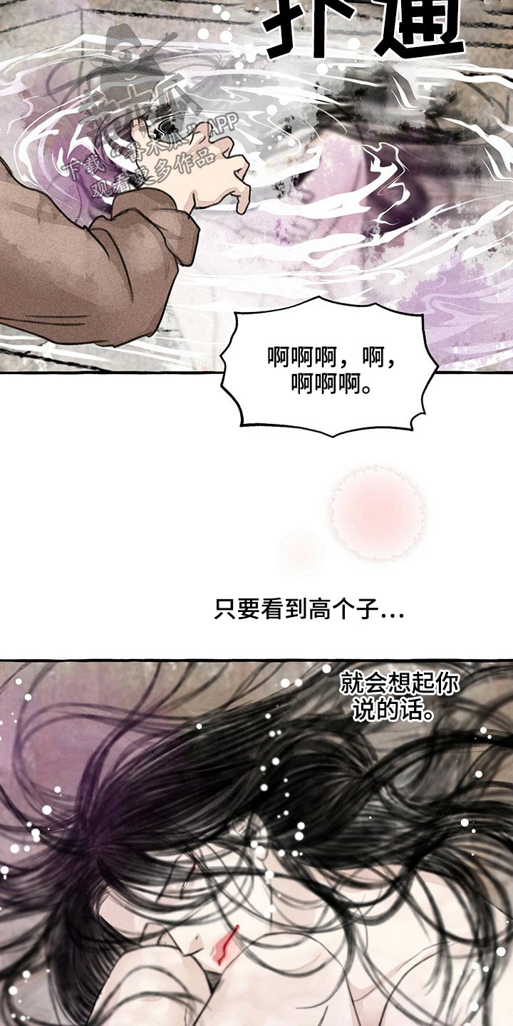 第127话16