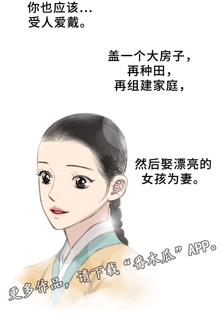 第33话5