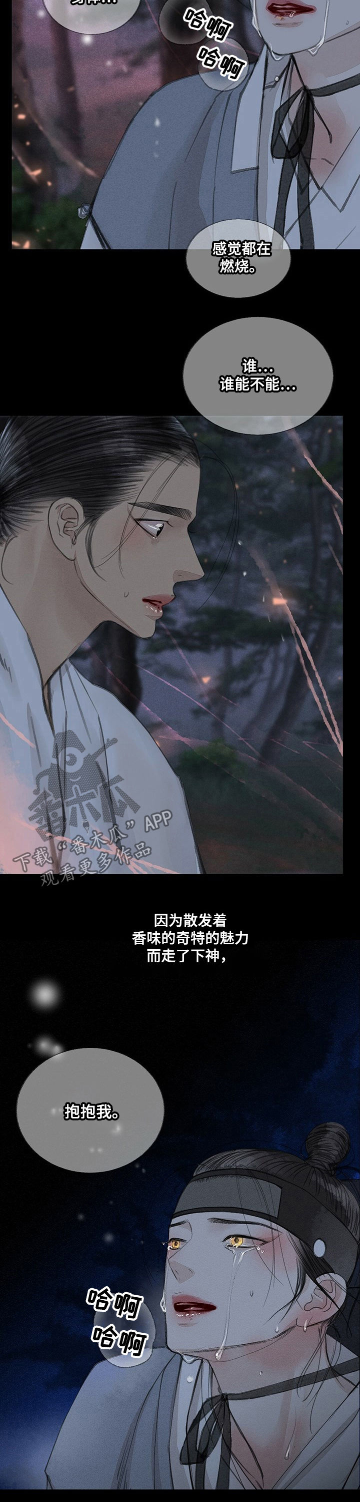 第44话1