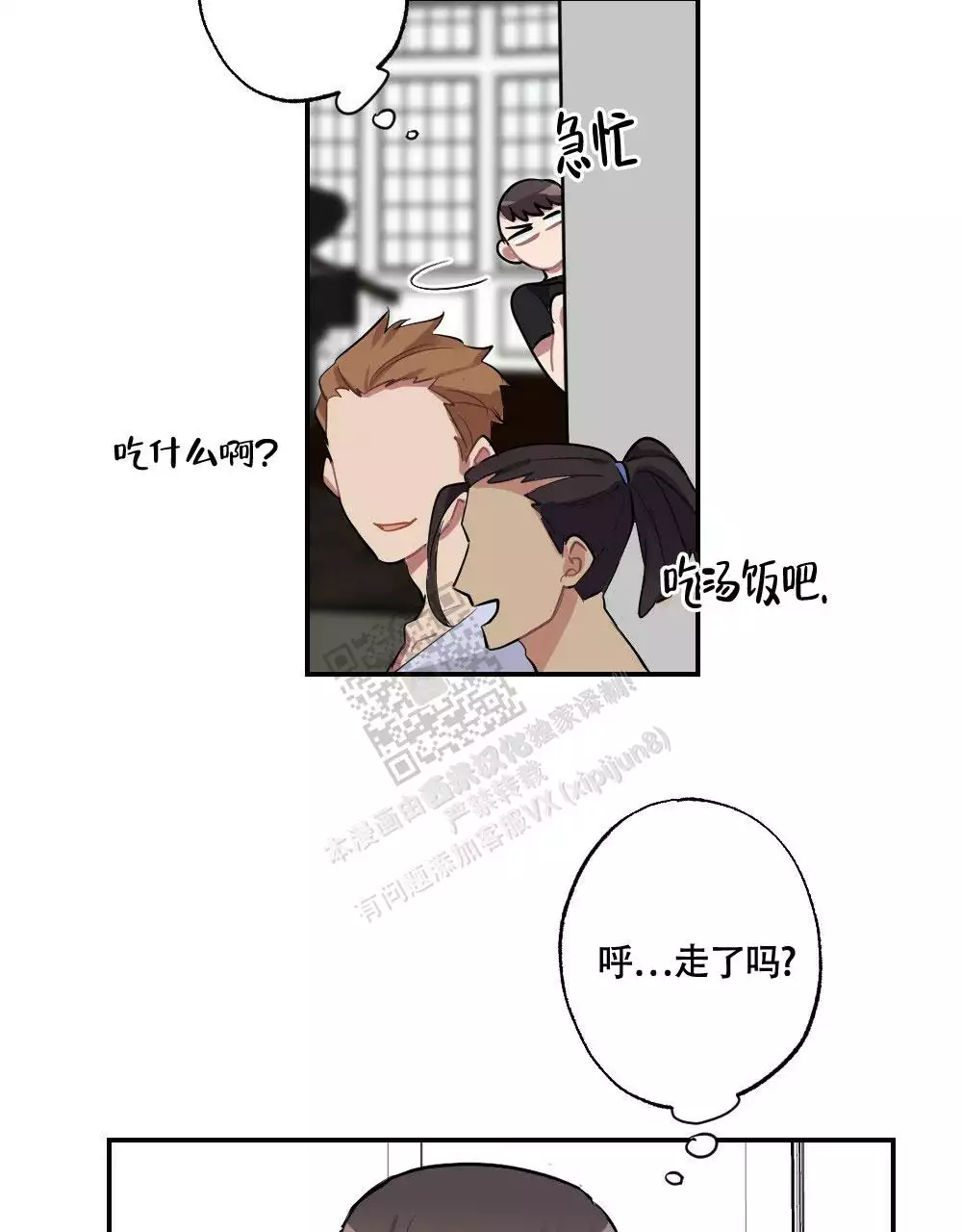 第136话17
