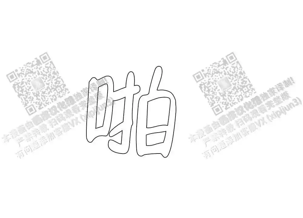 第90话43