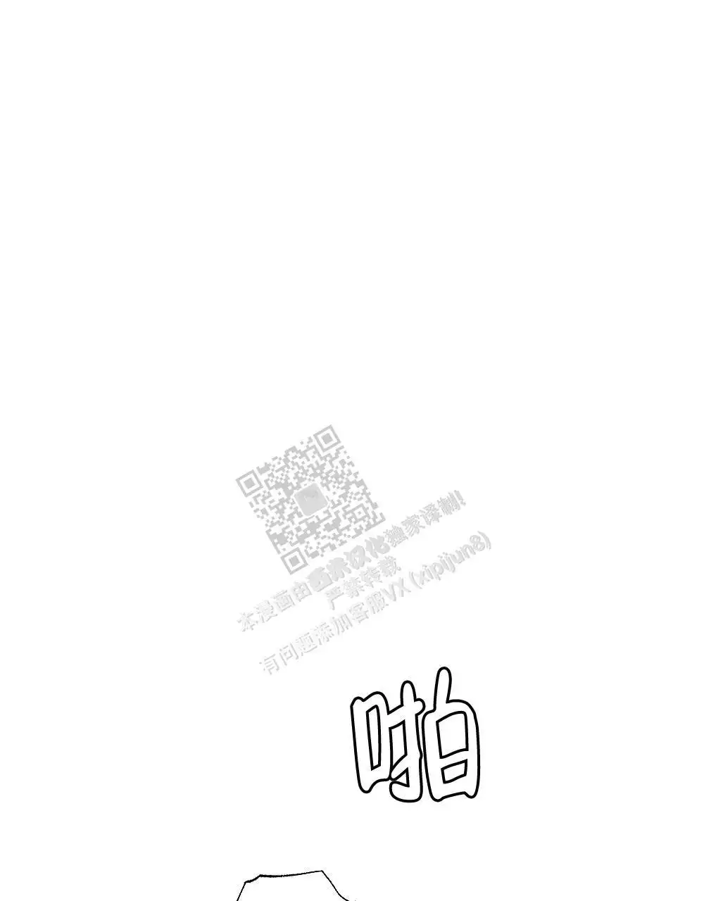 第157话0