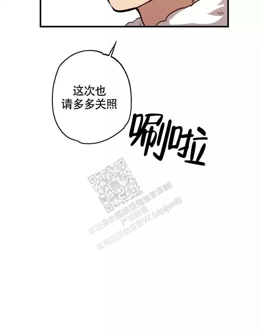 第128话45