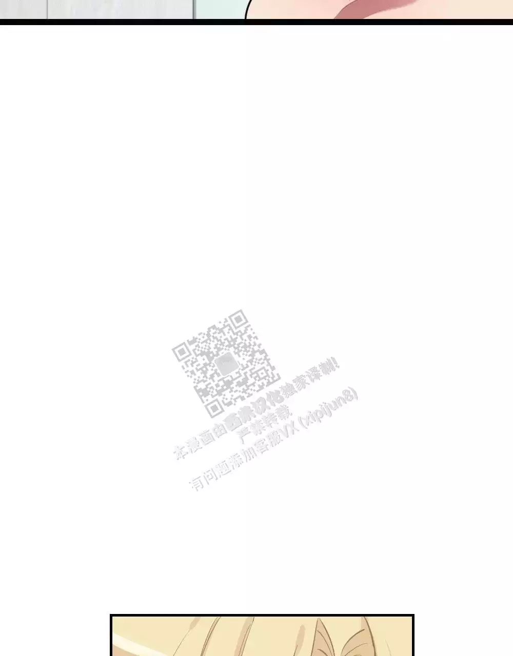 第138话47