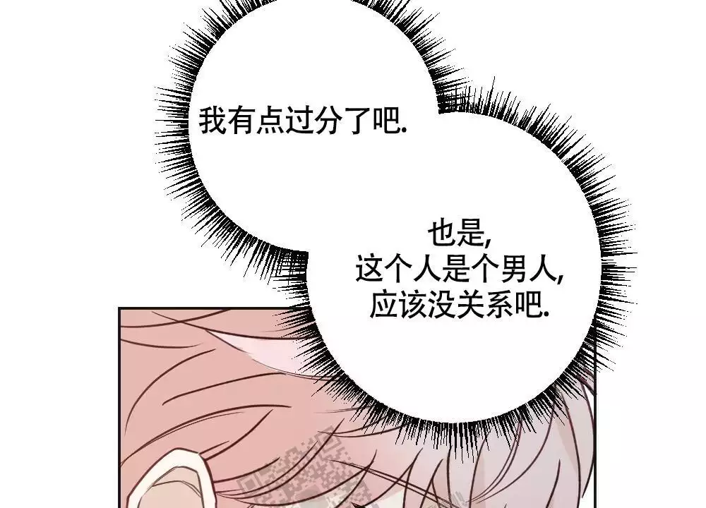 第131话13