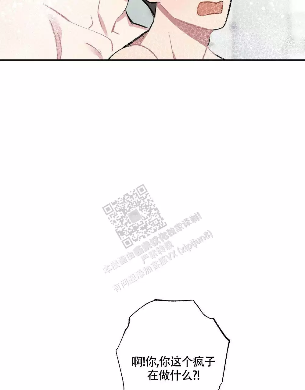 第137话35
