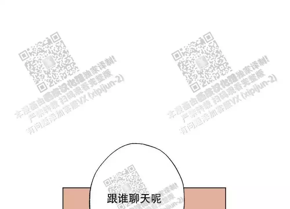 第72话5