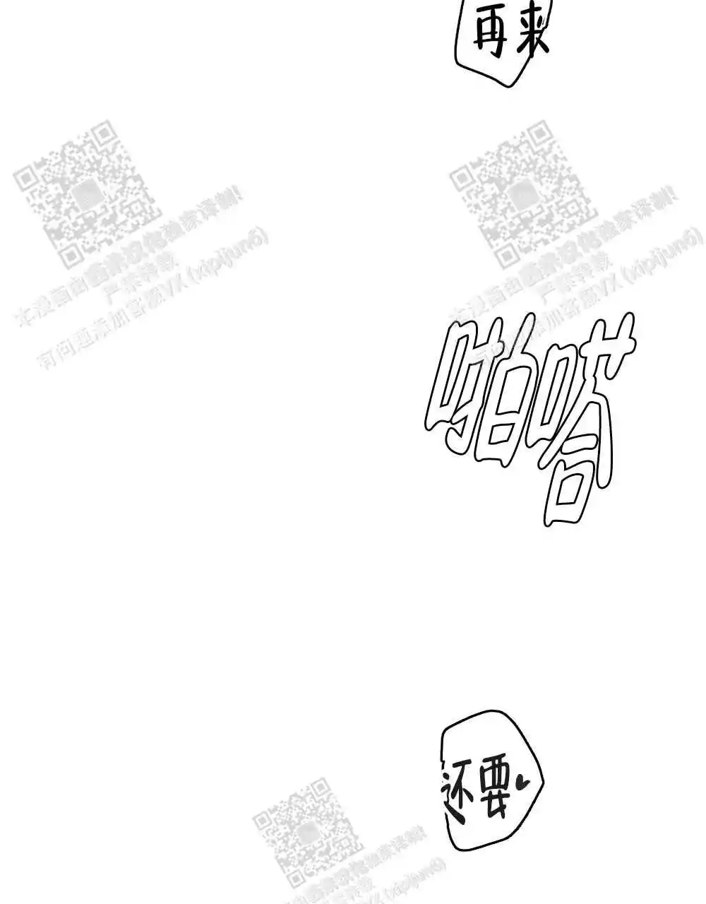 第115话30