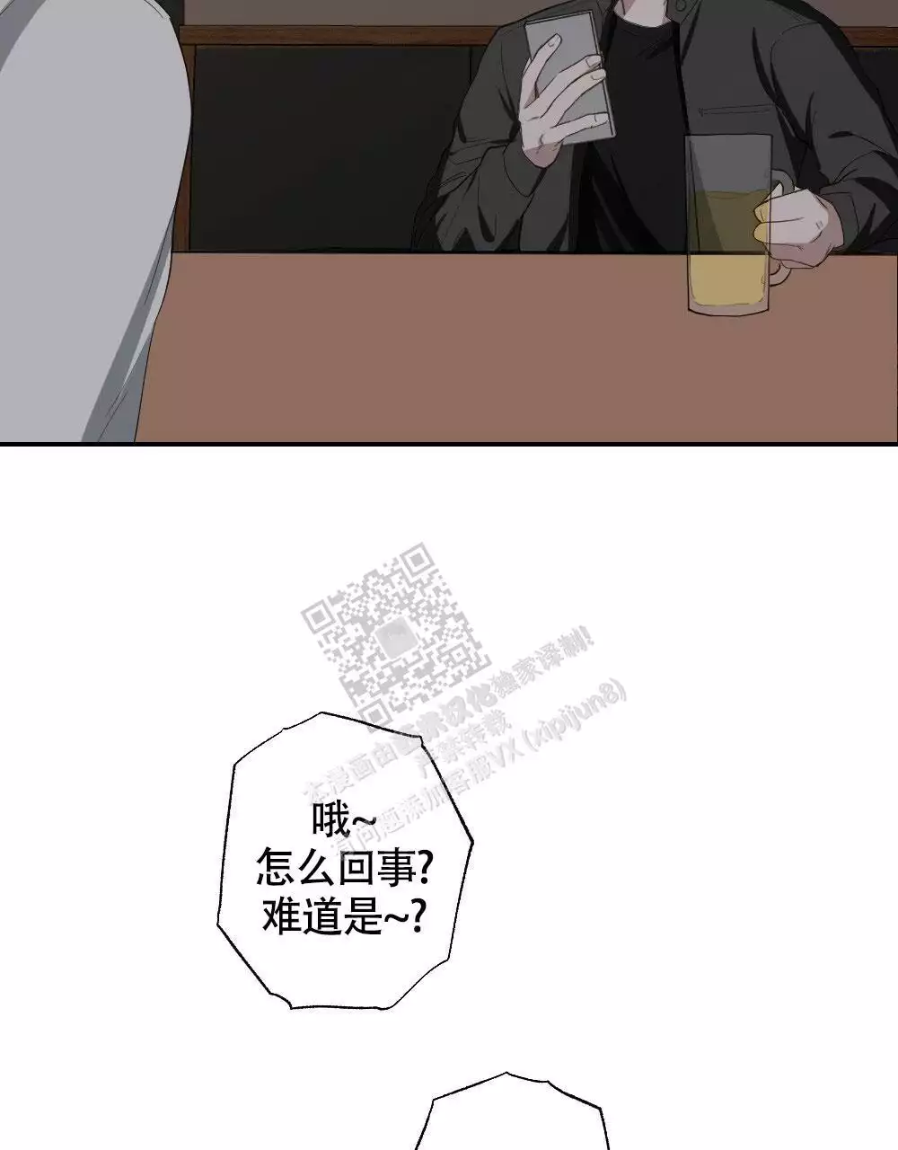 第154话8