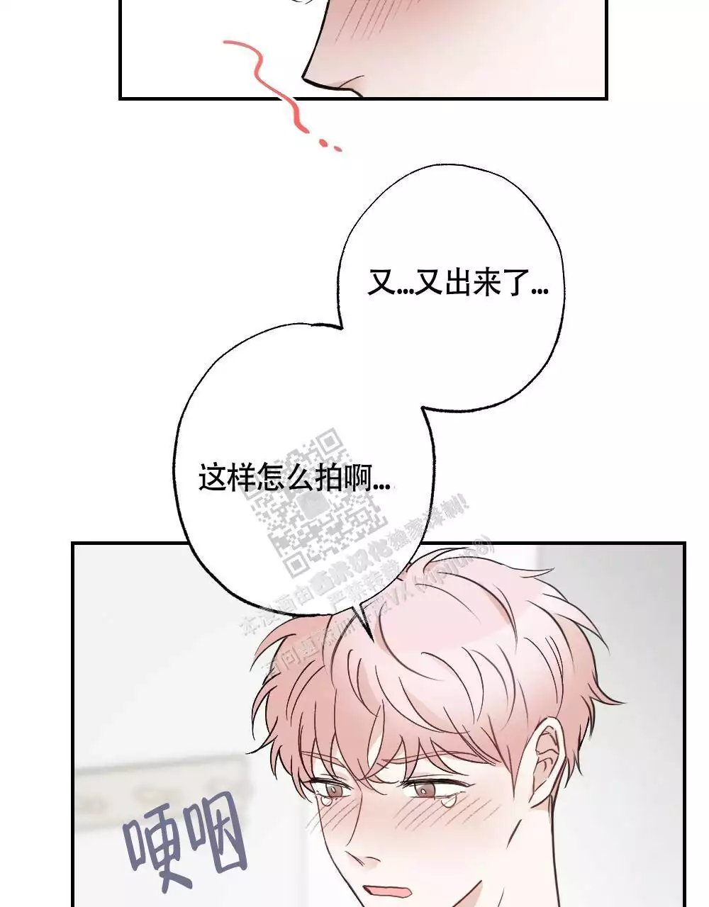 第131话22