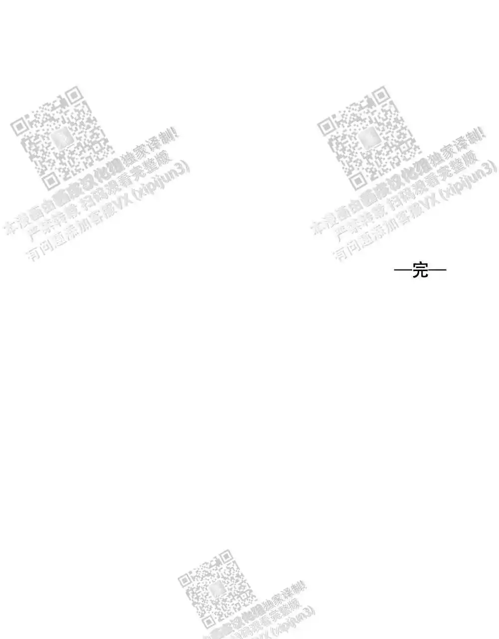 第110话48